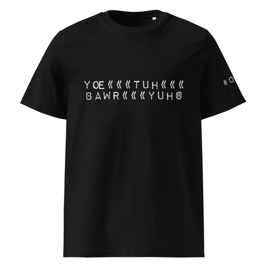 YŒ-TUH-BAWR-YUH ARROWS LABEL WRITER - Unisex organic cotton t-shirt